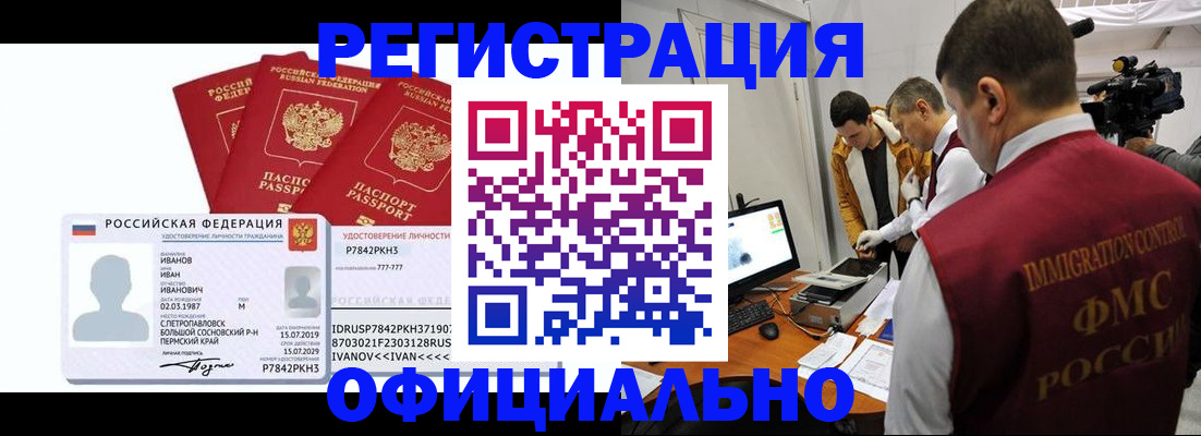 регистрация для дет. сада в Воронежской области
